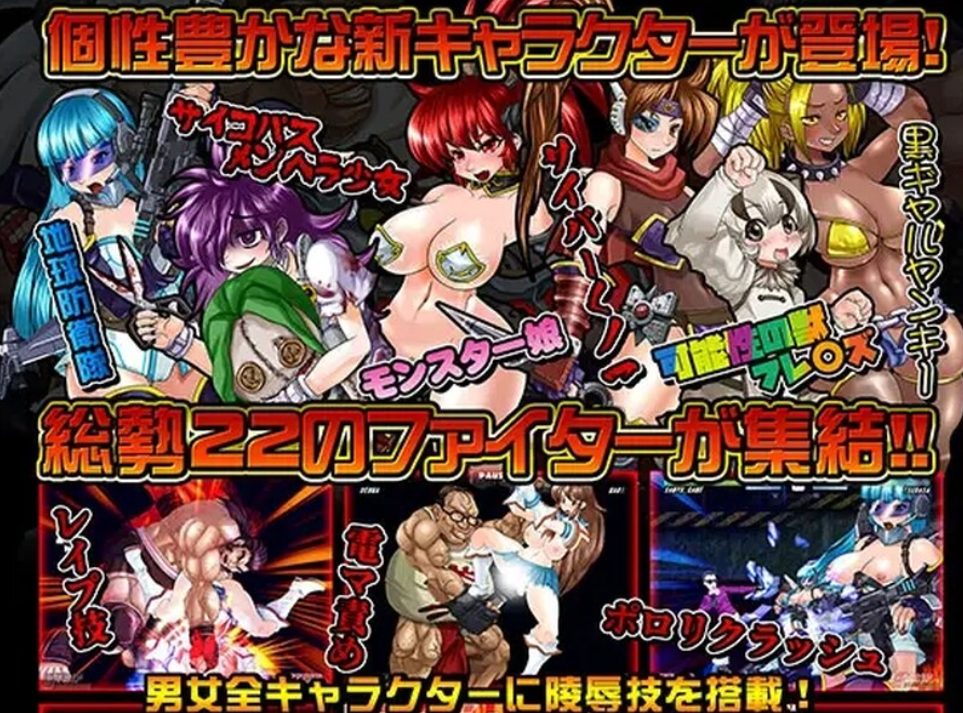 【PC/官中/日式/FTG游戏/900M】爆衣战士5:黑暗武斗会 (Strip Fighter 5 CE V1.2hotfix) 官中版 豪华完整版+DLC+日式FTG游戏+900M