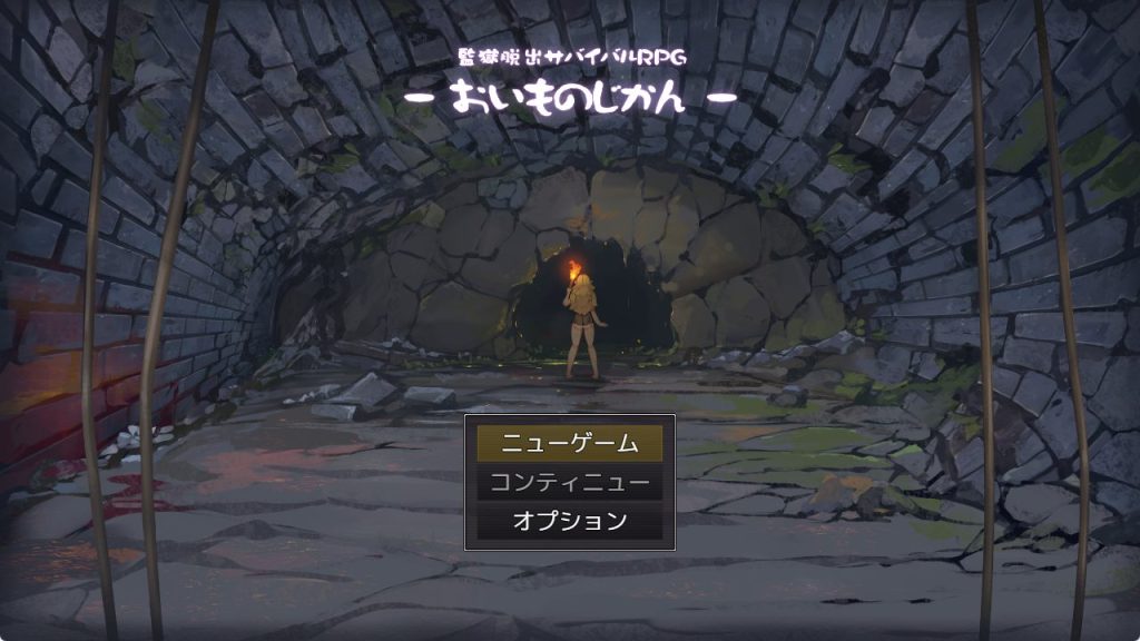 【PC/AI汉化/探索/RPG游戏/740M】越狱生存RPG~红薯的时间(監獄脱出サバイバルRPG~おいものじかん)AI汉化版+探索RPG游戏+740M