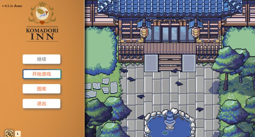 【PC/官中/探索/SLG游戏/1.0G】 科马多里酒店(Komadori Inn)官中步兵 +探索SLG游戏+1G